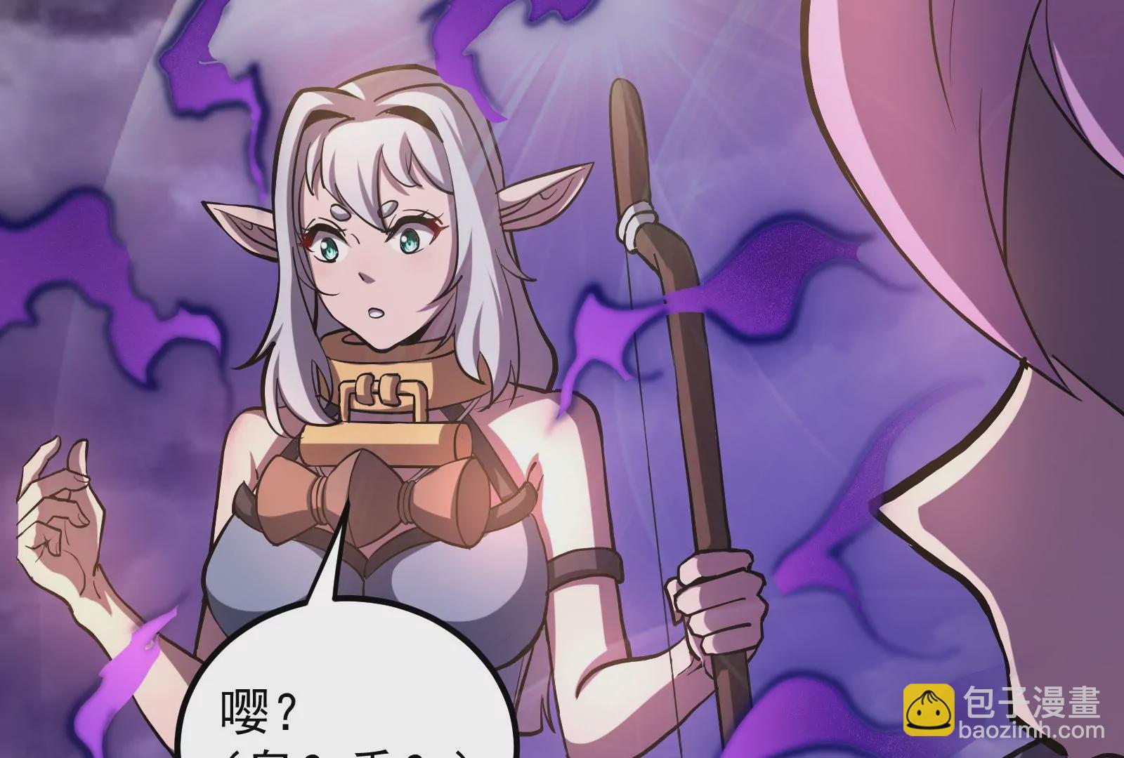 古神遊戲 - 第45話  黑霧！愉悅的蜘蛛妹(3/3) - 3